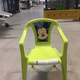 Disney m�anyag gyermek sz�k Mickey Eg�r O213